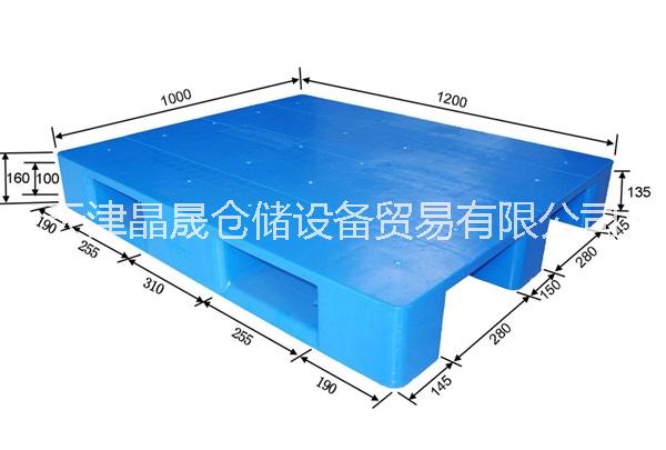 供應(yīng)塑料托盤哪里有賣，塑料托盤批發(fā)，塑料托盤哪里有