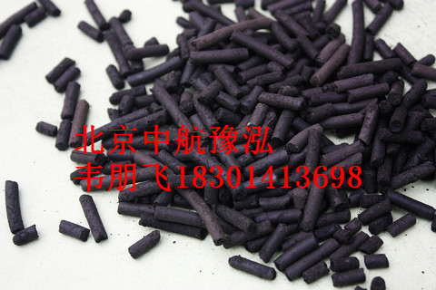 水凈化煤質(zhì)活性炭，北京水凈化煤質(zhì)柱狀活性炭怎么賣，多少錢一噸
