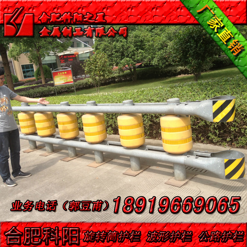 供應高速旋轉式護欄 橋梁滾筒式防護欄