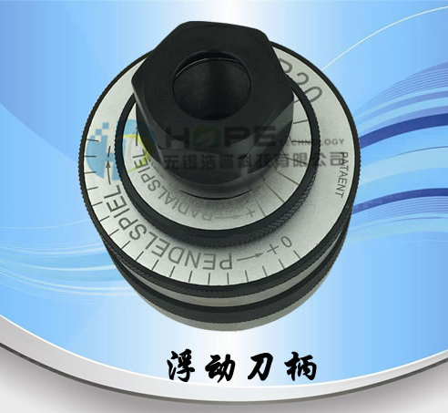 供應可調式鉸刀刀柄 鉸刀浮動刀柄