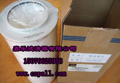 供應(yīng)威格士濾芯V0114B2H03