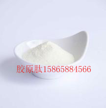 供應(yīng)山東一級(jí)膠原蛋白肽 膠原肽生產(chǎn)廠家 膠原肽批發(fā)廠家 山東一級(jí)膠原蛋白肽