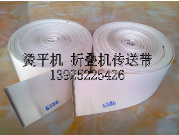 供應(yīng)燙平機(jī)套毯,傳送帶,輸送帶13925225426
