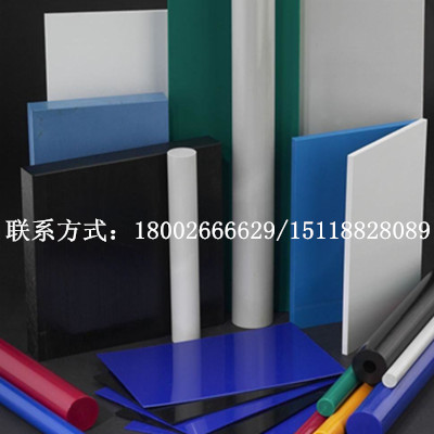 德國(guó)進(jìn)口藍(lán)色MC901板棒，藍(lán)色尼龍板，藍(lán)色尼龍棒，IOS900001認(rèn)證