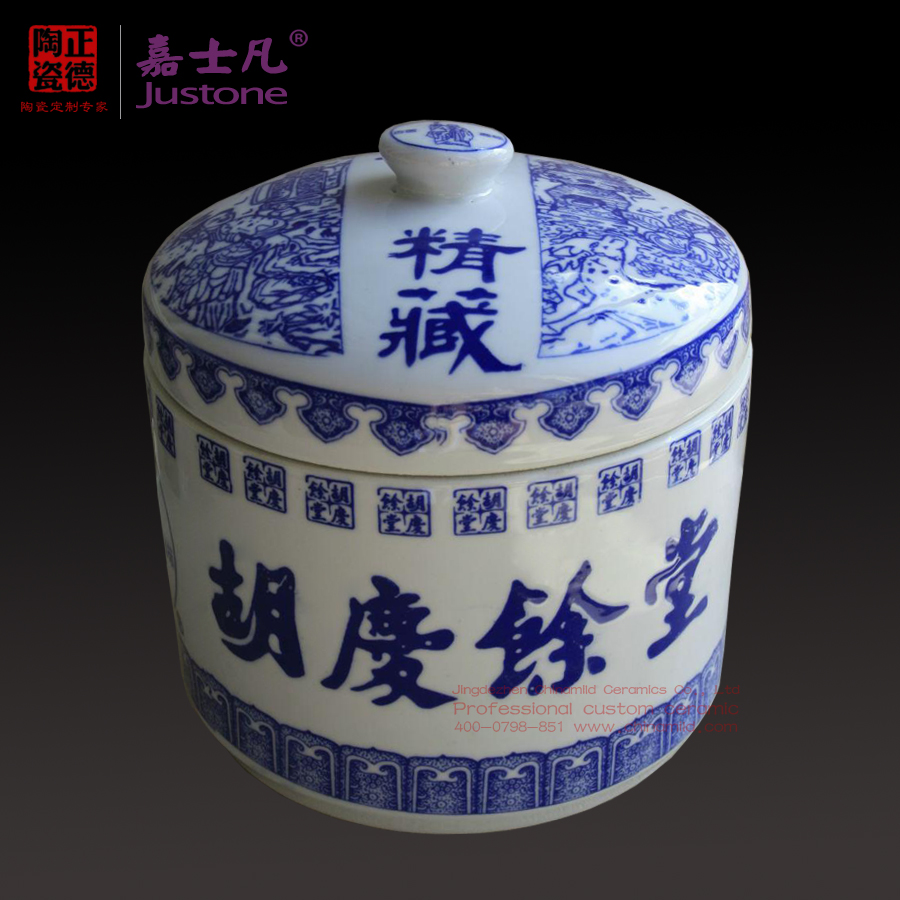 供應(yīng)陶瓷膏滋罐 滋補(bǔ)膏滋陶瓷罐