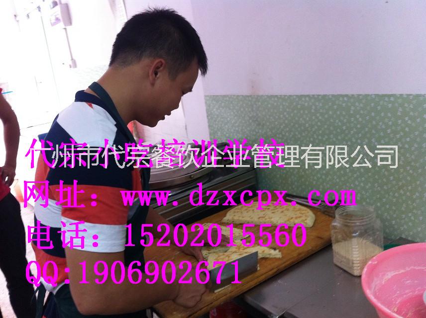 供應(yīng)廣州哪里有千層餅醬香餅培訓(xùn)中心，千層餅技術(shù)培訓(xùn)學(xué)校哪家好，去哪里學(xué)做千層餅好，千層餅醬香餅培訓(xùn)哪里好