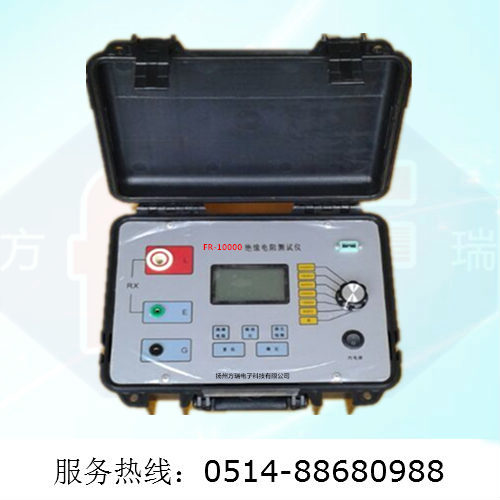 FR-5000絕緣電阻測試儀（省高新技術(shù)產(chǎn)品 廠家直銷）