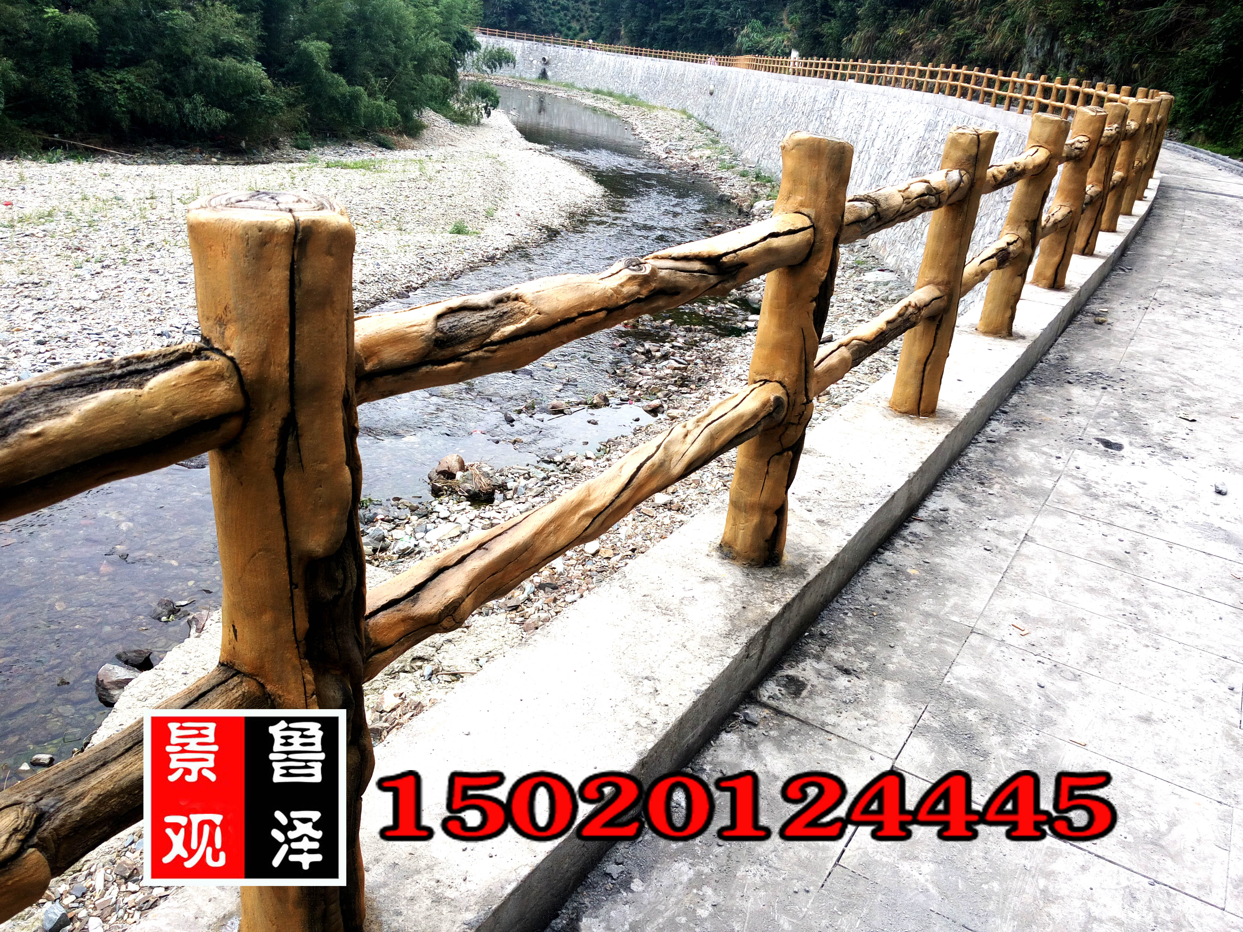 供應(yīng)資溪縣仿木護(hù)欄，水泥景觀仿木欄桿制作工程，景觀仿木欄桿設(shè)計工程