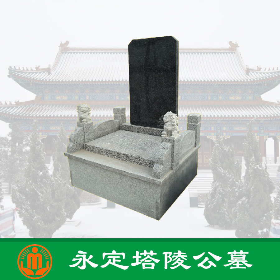 天津民政局供應天津永定塔陵墓園