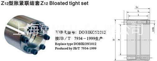 供應用于機械設備的Z12A型系列脹緊套