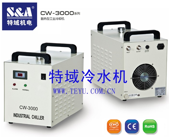 供應(yīng)用于制冷的CNC冷水機(jī)主軸冷卻雙頭精雕機(jī)冷卻C