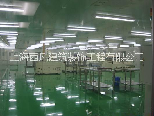 供應上海凈化廠房裝修施工 上海食品廠裝修 上海凈化廠房裝修 免費設計預算 專業(yè)施工隊價格實惠