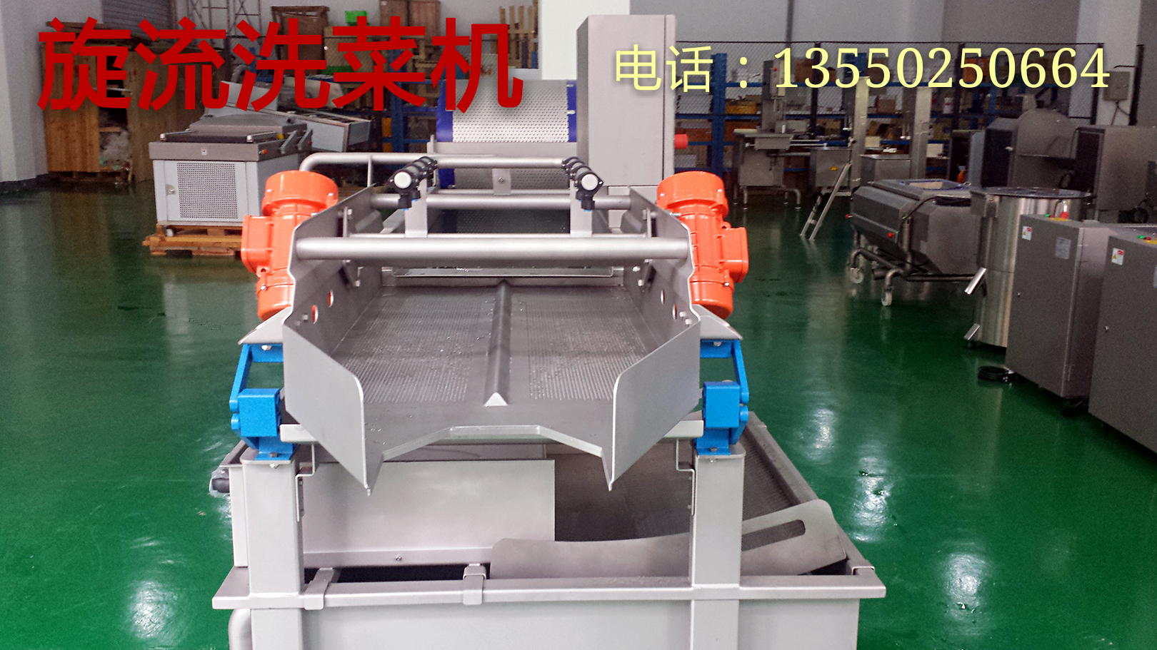 供應(yīng)多功能打碎機(jī)，廠家批發(fā)打碎機(jī)，旋轉(zhuǎn)式打碎機(jī)，姜蒜顆粒機(jī)