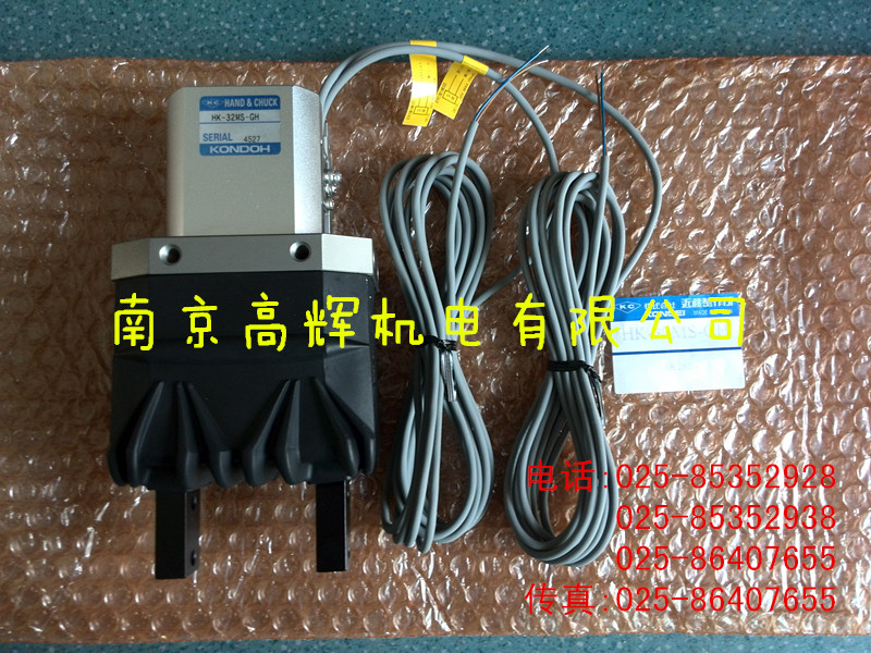供應(yīng)用于的供應(yīng)日本近藤KONSEIB氣缸HK-32MS-G