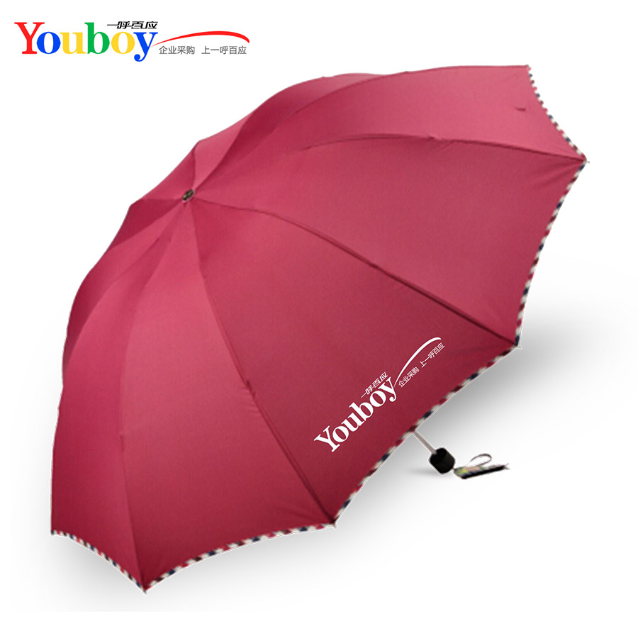 供應用于遮雨的一呼百應企業(yè)文化-天堂雨傘紀念版
