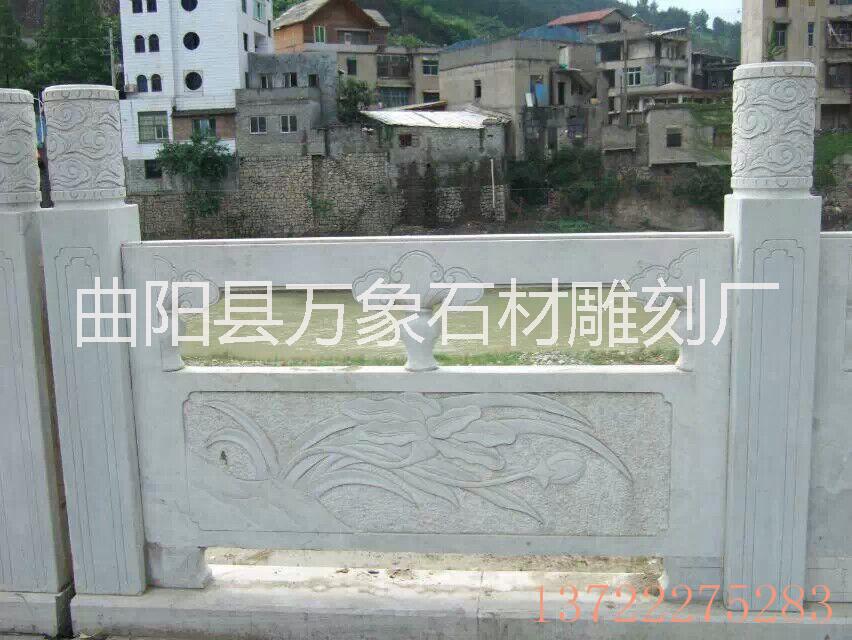 漢白玉石雕欄桿 大理石*臺欄板