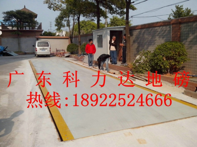 供應(yīng)梅州地磅_價格_廠家_報價_多少錢