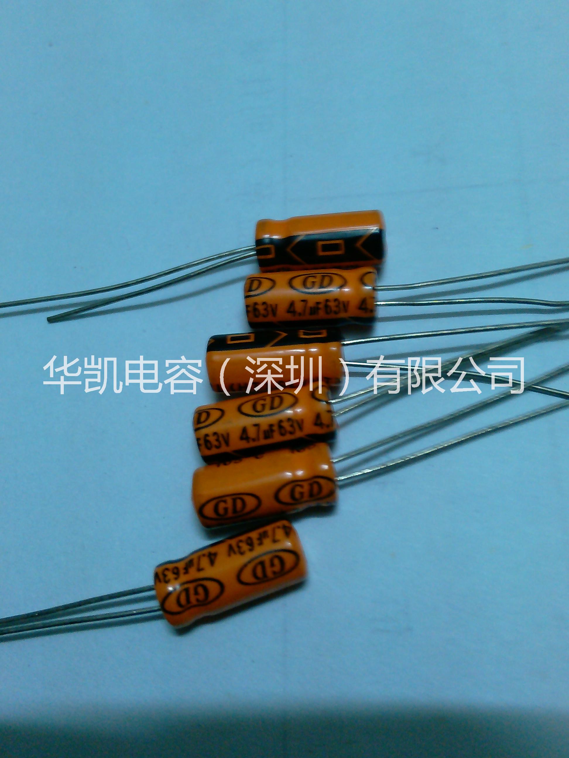 供應(yīng)低漏電電解電容器價格，低泄漏電流鋁電解電容器哪家質(zhì)量*，華凱電容（深圳）有限公司