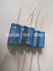 供應穿芯電解電容器，臥式穿心電解電容器價格，軸向引線電解電容生產(chǎn)廠家