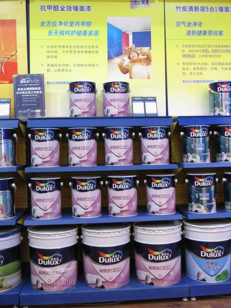 供應(yīng)用于墻面的多樂士超易洗無添加五合一