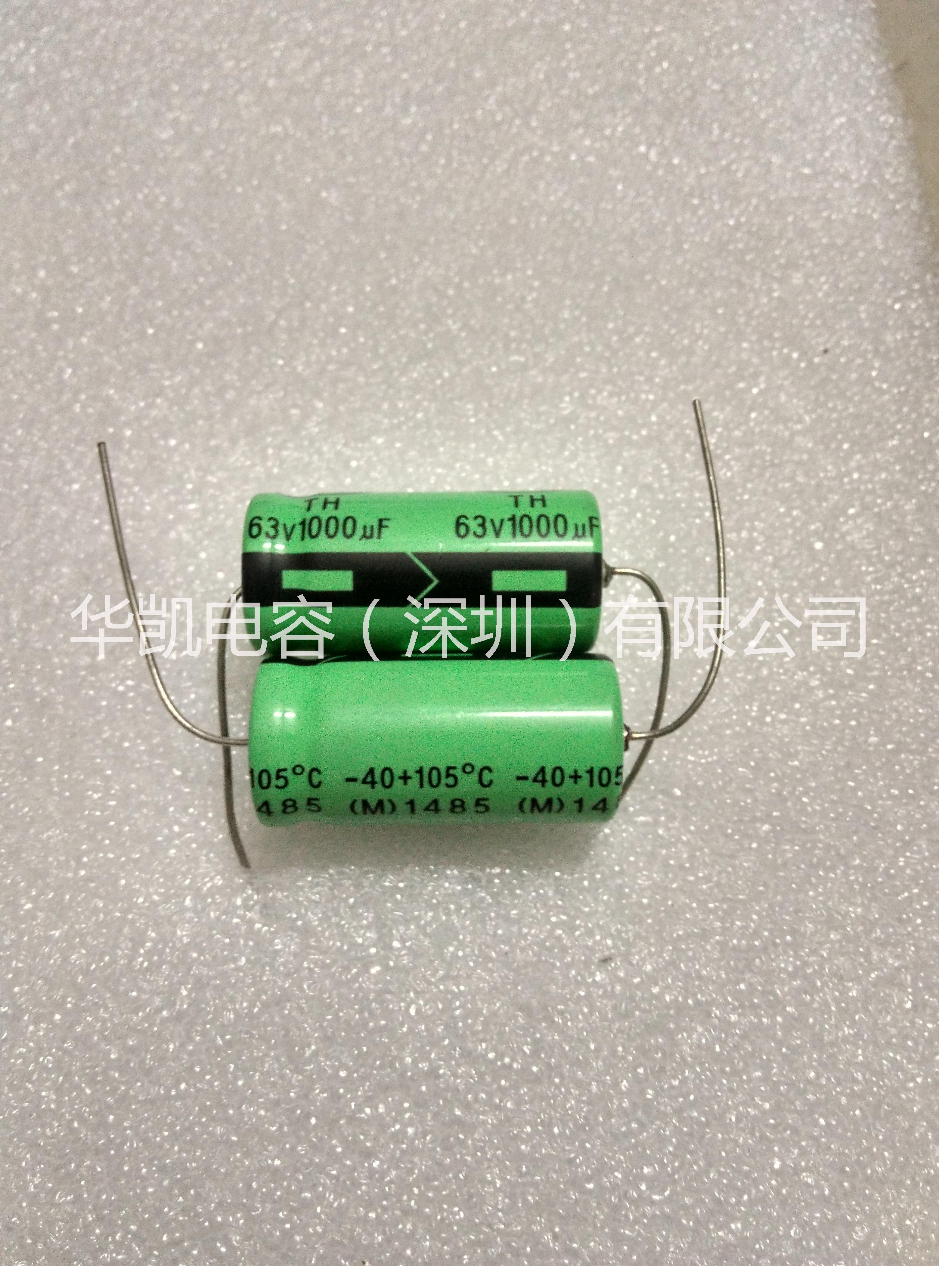 供應(yīng)臥式引線軸向電容，穿心電解電容生產(chǎn)廠家價(jià)格