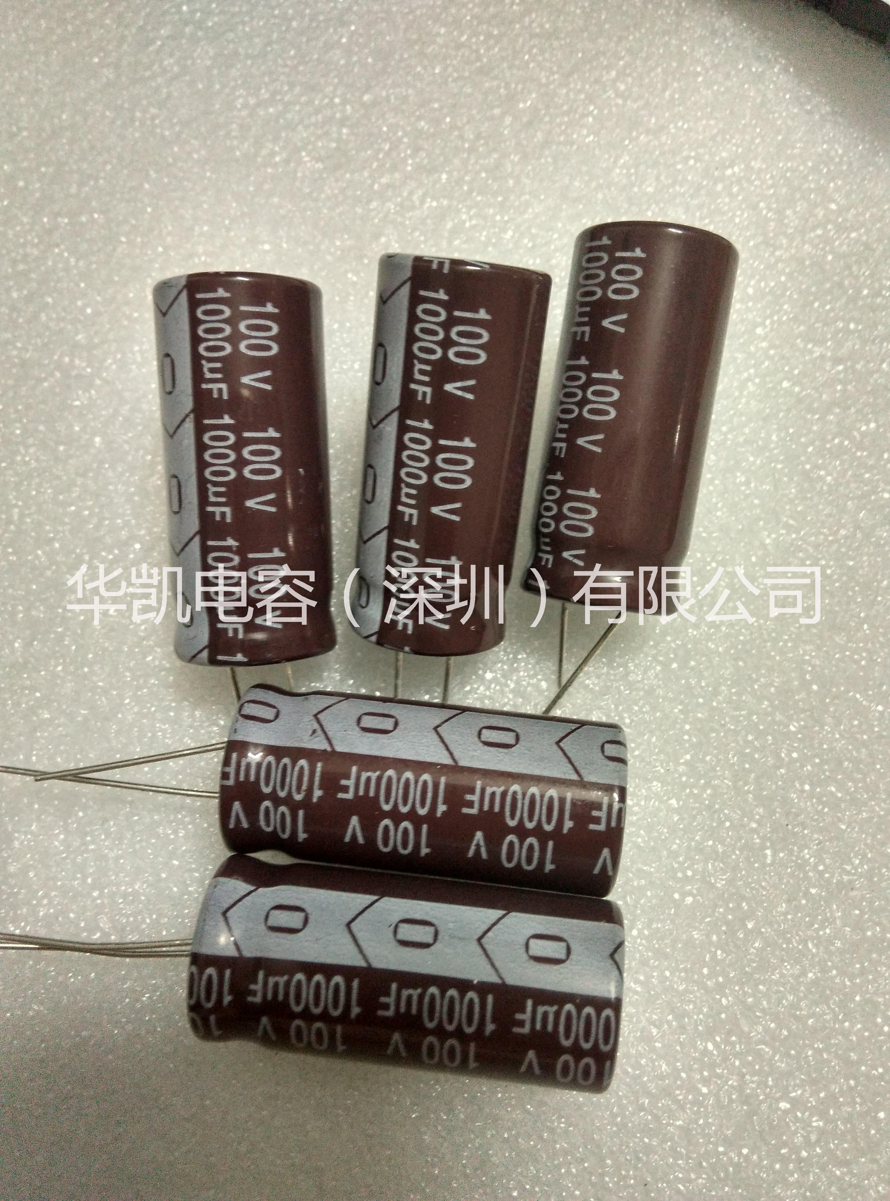 供應(yīng)長(zhǎng)壽命電解電容器價(jià)格，耐高溫電容，GD鋁電解電容器生產(chǎn)廠家