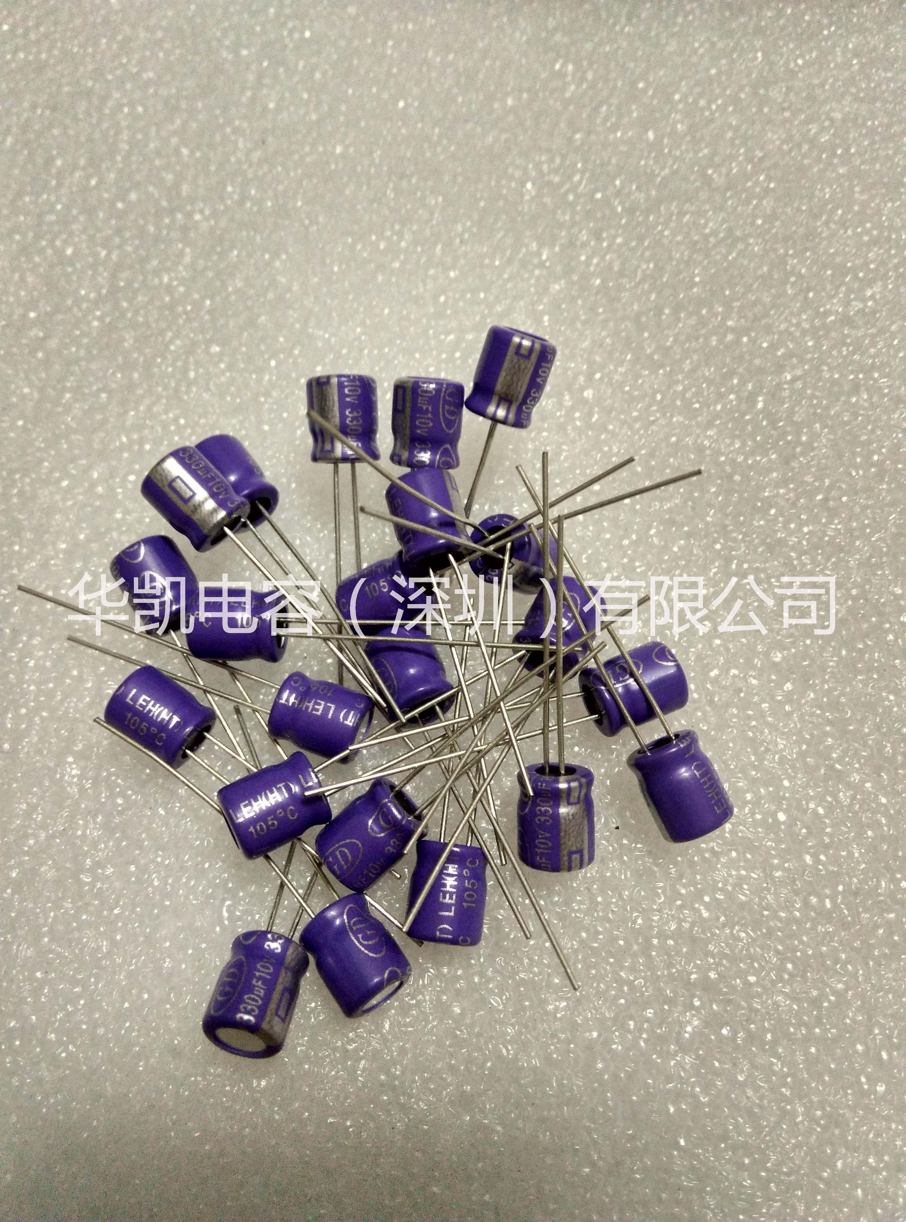 供應LEH高頻低阻抗（LOWESR）GD電容，低漏電電解電容器，高頻率低阻抗Lowesr電解電容器生產(chǎn)廠家，