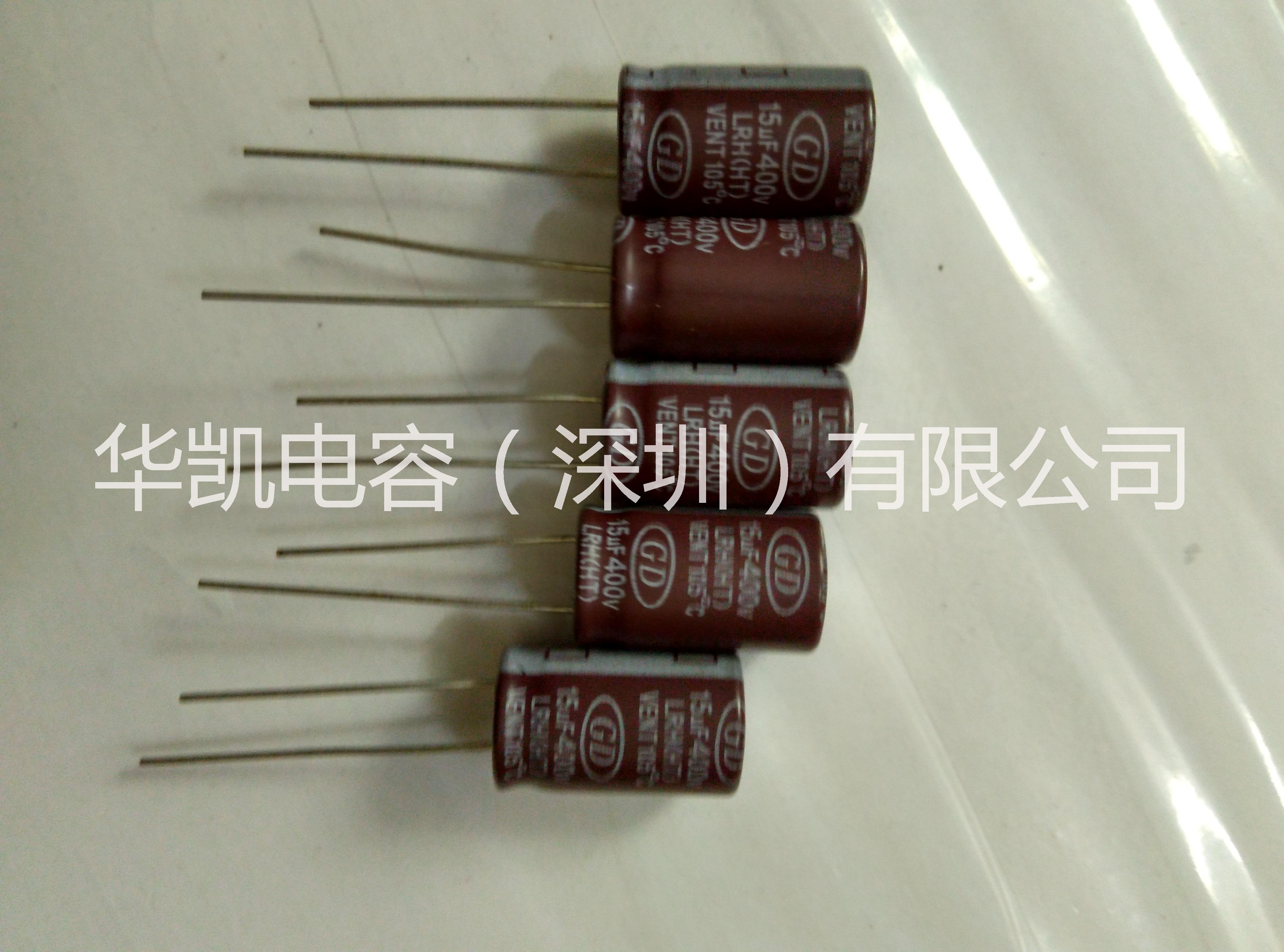 供應(yīng)用于開關(guān)電源的耐高溫低阻抗105°c電解電容價格，長壽命電解電容器