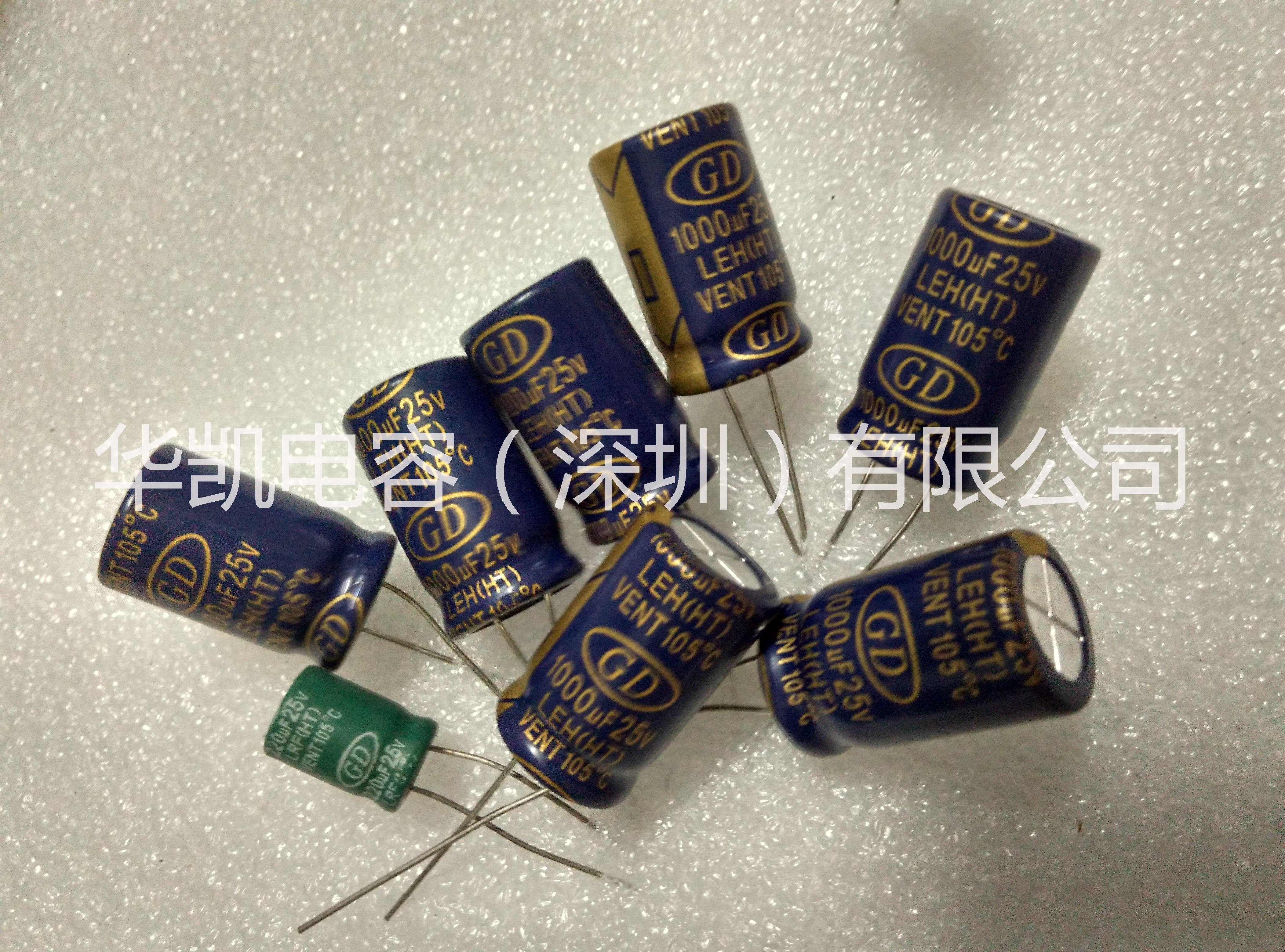 高頻低阻電解電容LEH（HT）1000uf6.3v尺寸8x9*容.