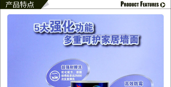 供應(yīng)用于墻面的多樂(lè)士抗裂無(wú)添加五合一