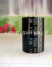 供應(yīng)牛角電解電容器，牛角鋁電解電容廠家，專業(yè)生產(chǎn)牛角電解電容