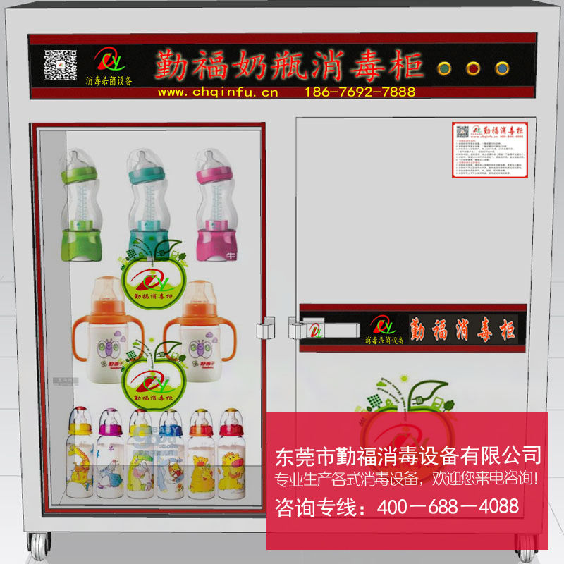 供應(yīng)奶瓶消毒柜大量批發(fā) 奶瓶*消毒柜廠家 奶瓶消毒柜批發(fā)價(jià)格
