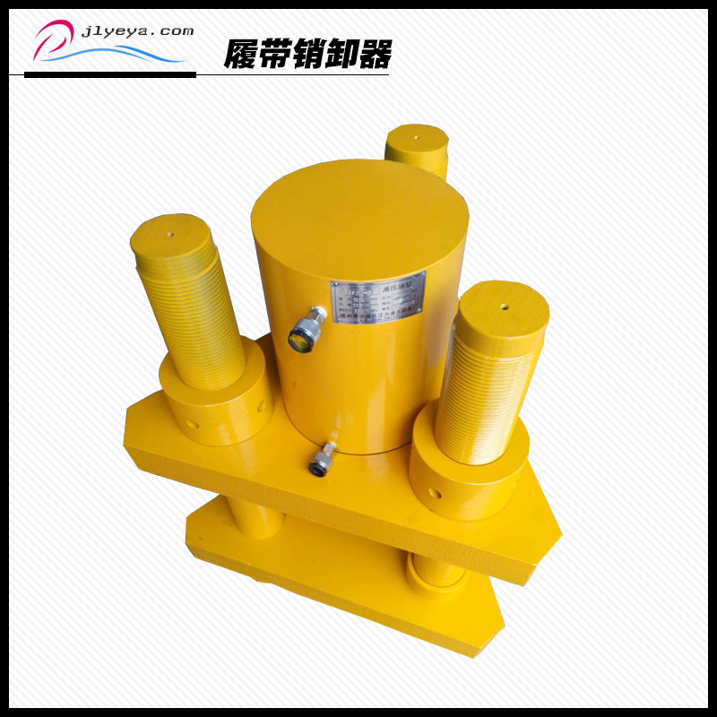 江力液壓機具廠供應(yīng)液壓拆銷器|向用戶提供提供安全、優(yōu)質(zhì)、*的液壓機具產(chǎn)品和服務(wù)