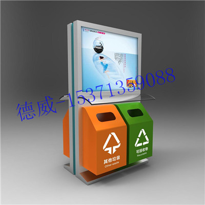 供應(yīng)宿遷太陽(yáng)能廣告垃圾箱制作-廣告垃圾箱價(jià)格-太陽(yáng)能廣告垃圾箱廠家