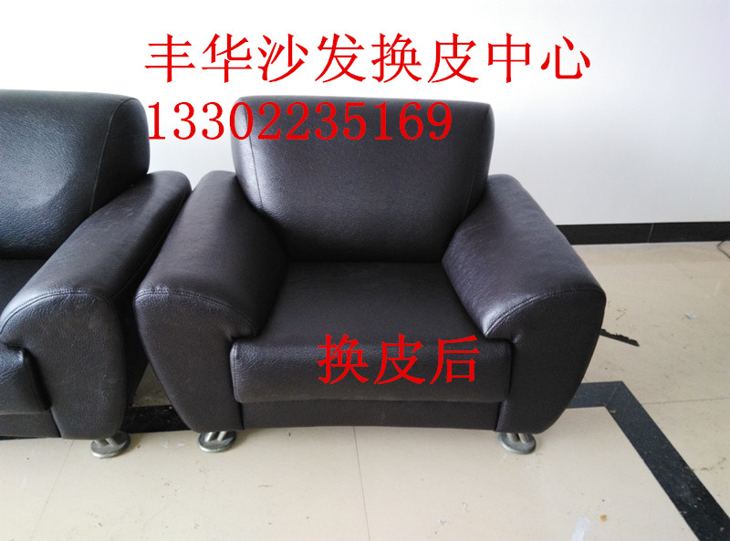 供應(yīng)廣州天河沙發(fā)維修KTV沙發(fā)維翻新，廣州酒店KTV餐廳沙發(fā)維修翻新上門(mén)