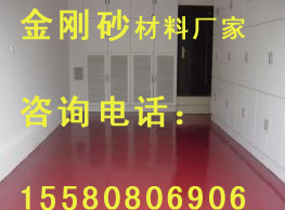 邵陽(yáng)邵陽(yáng)金剛砂地面材料，新澆筑混凝土金剛砂地面廠家材料批發(fā)！電話：15580806906