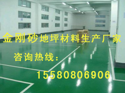 邵陽(yáng)邵陽(yáng)金剛砂地面材料，新澆筑混凝土金剛砂地面廠家材料批發(fā)！電話：15580806906