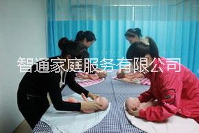智通家政，零基礎(chǔ)月嫂培訓(xùn)，輕松拿高薪，東莞月嫂培訓(xùn)