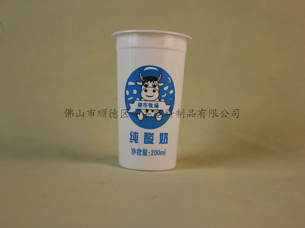 供應一次性酸奶杯/食品包裝杯/一次性塑料杯/PP彩印杯陳小姐18928600372