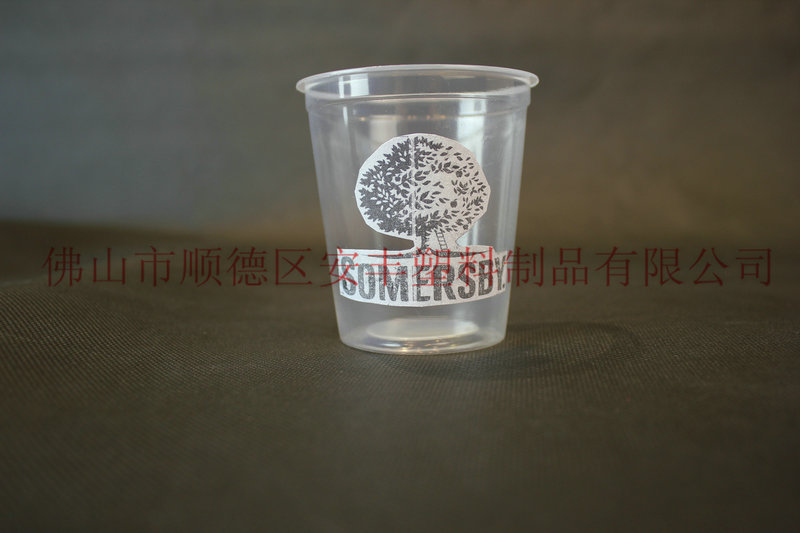 供應(yīng)200ml一次性啤酒杯 試飲杯 佛山安豐生產(chǎn)
