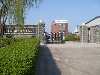 供應(yīng)用于粘合劑的防水材料廠家直銷 防水材料生產(chǎn) 防水材料