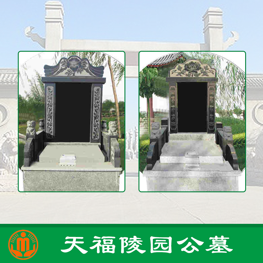 供應(yīng)天福陵園*中心，天福陵園*墓園，天福陵園直銷(xiāo)中心