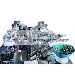 廠家供應(yīng)多種五金螺絲包裝機 多種配件包裝機