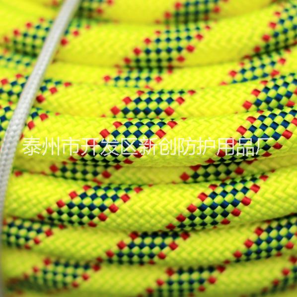 【蘇安】供應(yīng)熱賣攀巖繩登山繩 攀巖繩登山繩規(guī)格齊全 攀巖繩登山繩12mm