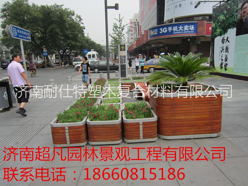供應(yīng)用于園林景觀的濟南塑木花箱廠家定制批發(fā)