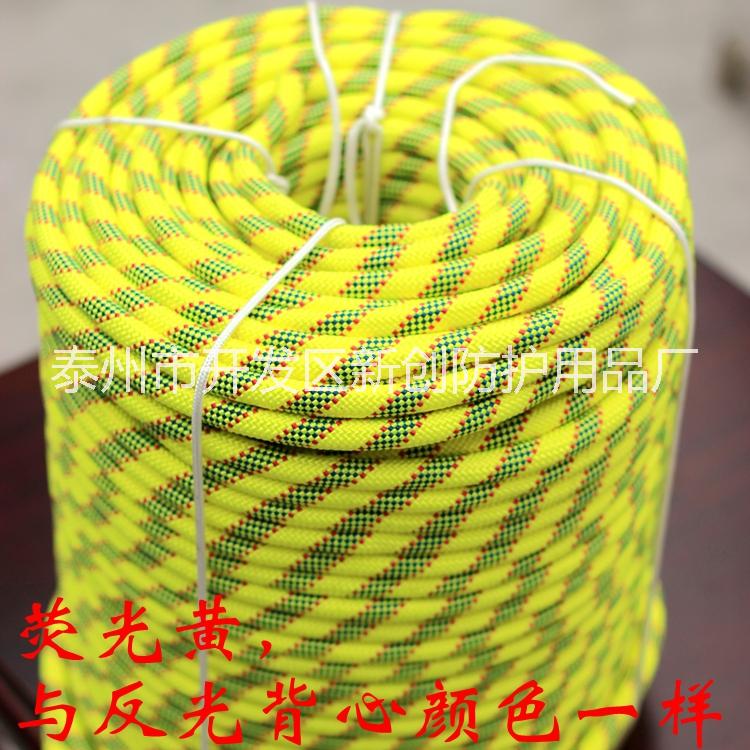 【蘇安】供應(yīng)熱賣攀巖繩登山繩 攀巖繩登山繩規(guī)格齊全 攀巖繩登山繩12mm