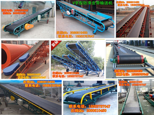 供應(yīng)裙邊式輸送機(jī) 槽型皮帶輸送機(jī)