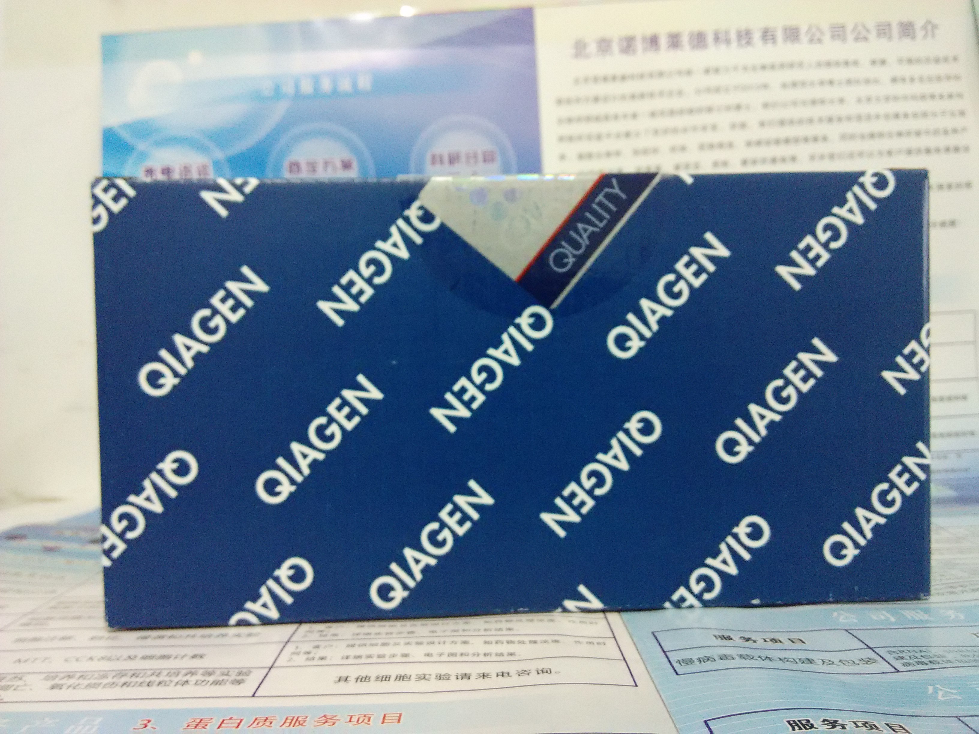 供應(yīng)Qiagen 27104試劑盒 質(zhì)粒小量提取試劑盒 Qiagen 27104 量大優(yōu)惠 *