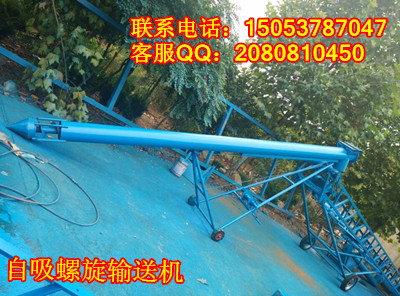 供應(yīng)散料提升機(jī)移動(dòng)式蛟龍機(jī)，水泥行業(yè)*設(shè)備蛟龍?zhí)嵘龣C(jī)