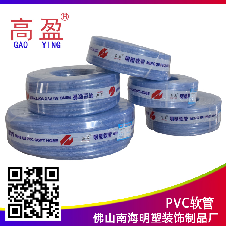 供應(yīng)PVC軟管給水管網(wǎng)紋管蛇皮管 園林澆水管 給水管 洗車(chē)*管